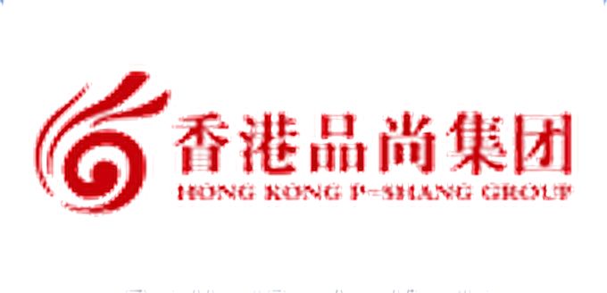 香港品尚集团 logo