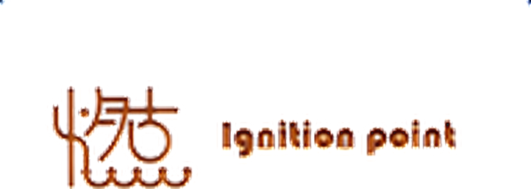 燃点世纪 logo